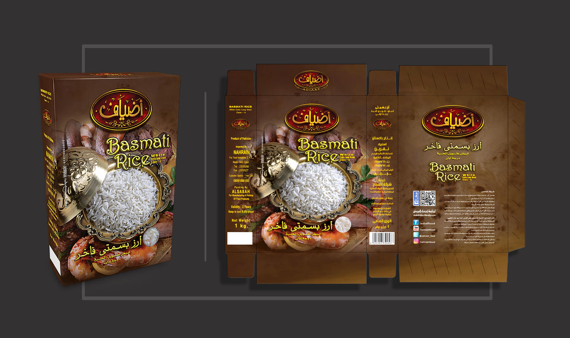 Packaging-Products-design-Gallery-Adiaf-White-rice.jpg