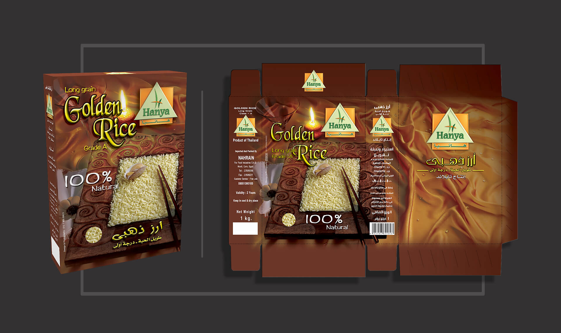 Packaging-Products-design-Gallery-Goldin-thiland-rice-hanya_.jpg