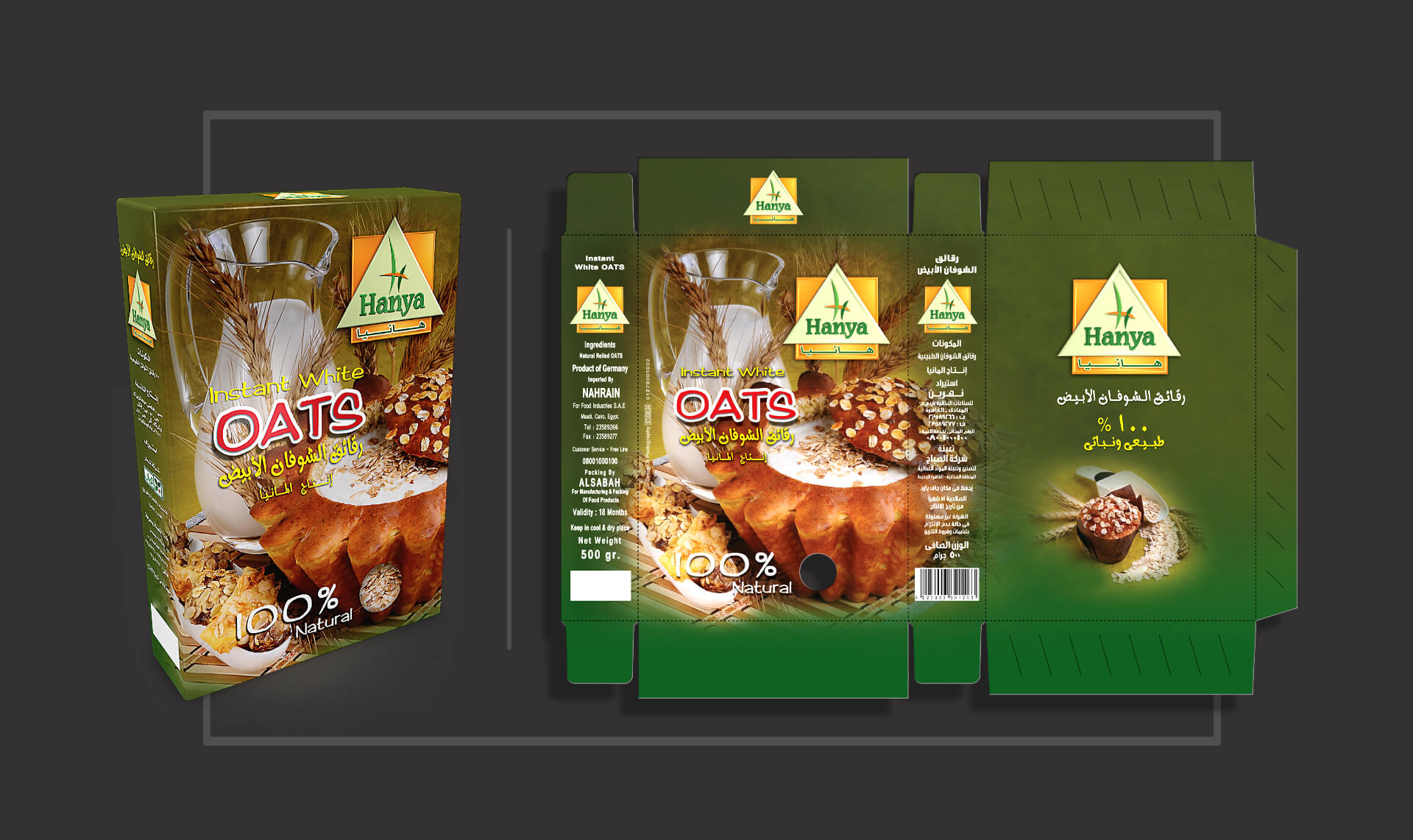 Packaging-Products-design-Gallery-Hanya-Oats.jpg