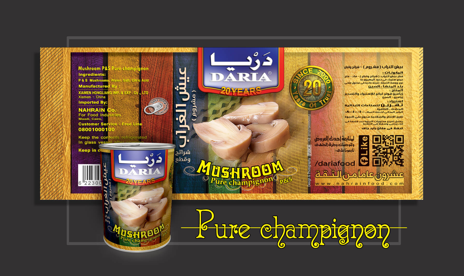 Packaging-Products-design-Gallery-Mushroom.jpg