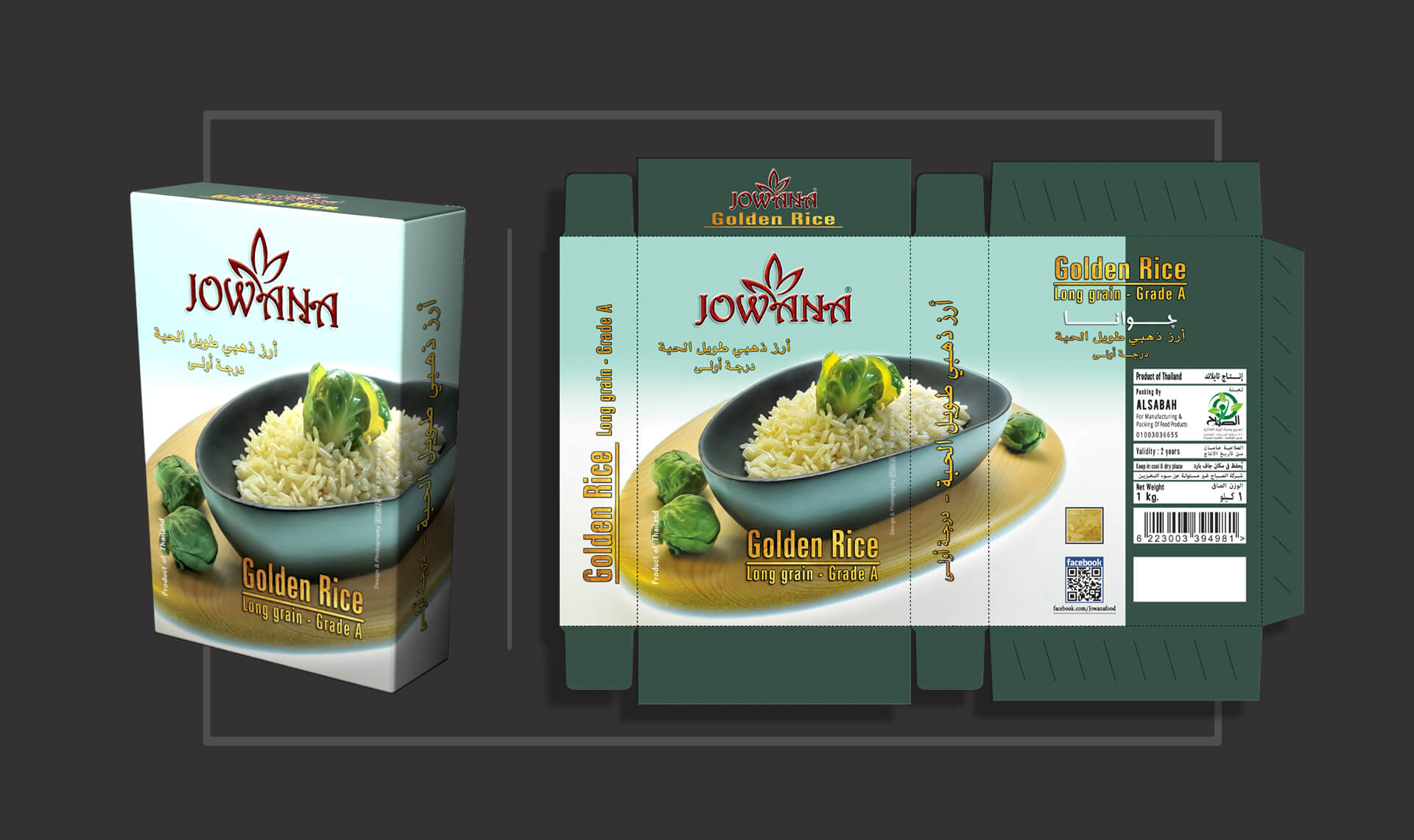 Packaging-Products-design-Gallery-jowana-golden-rice.jpg