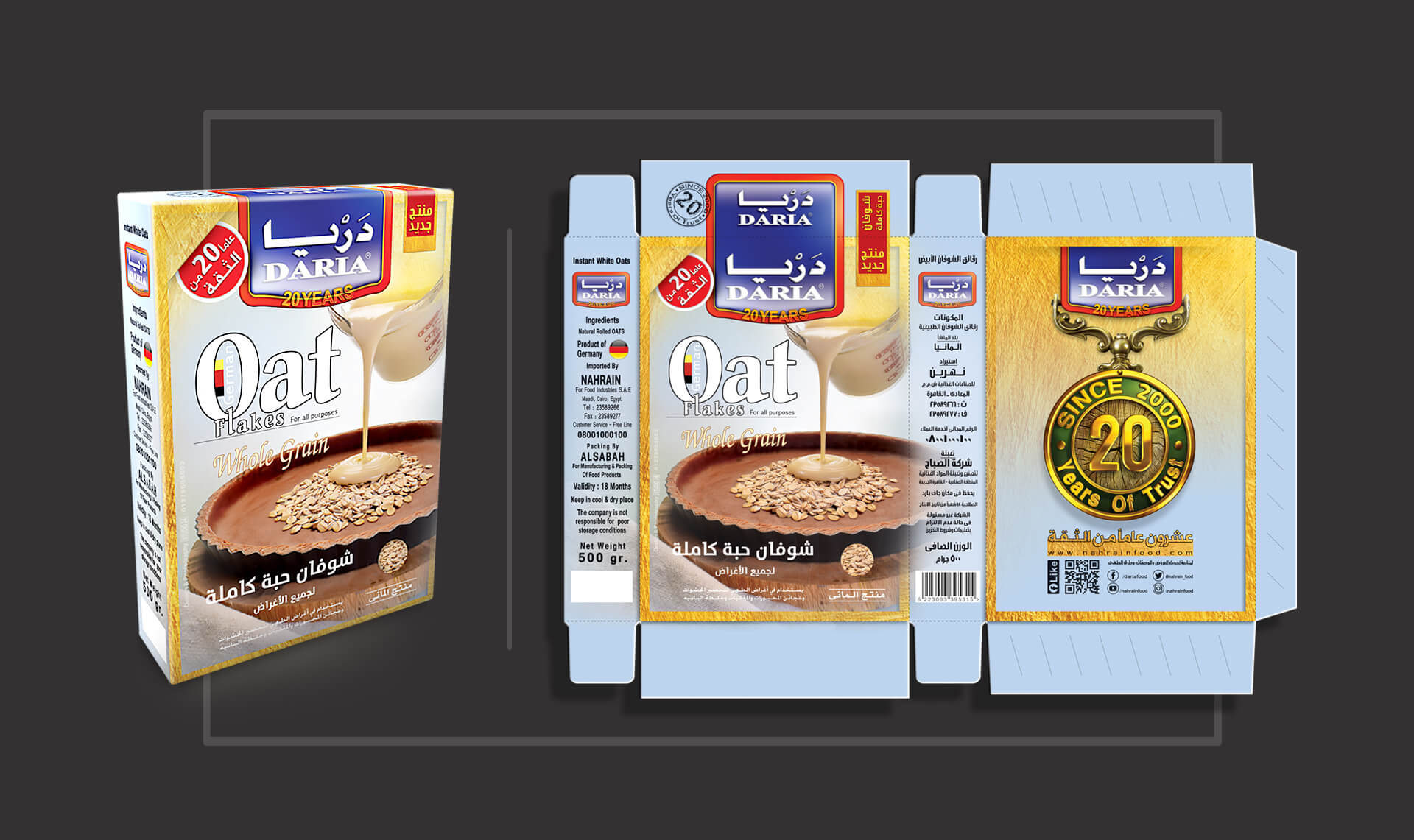 Packaging-Products-design-Gallery-oats.jpg