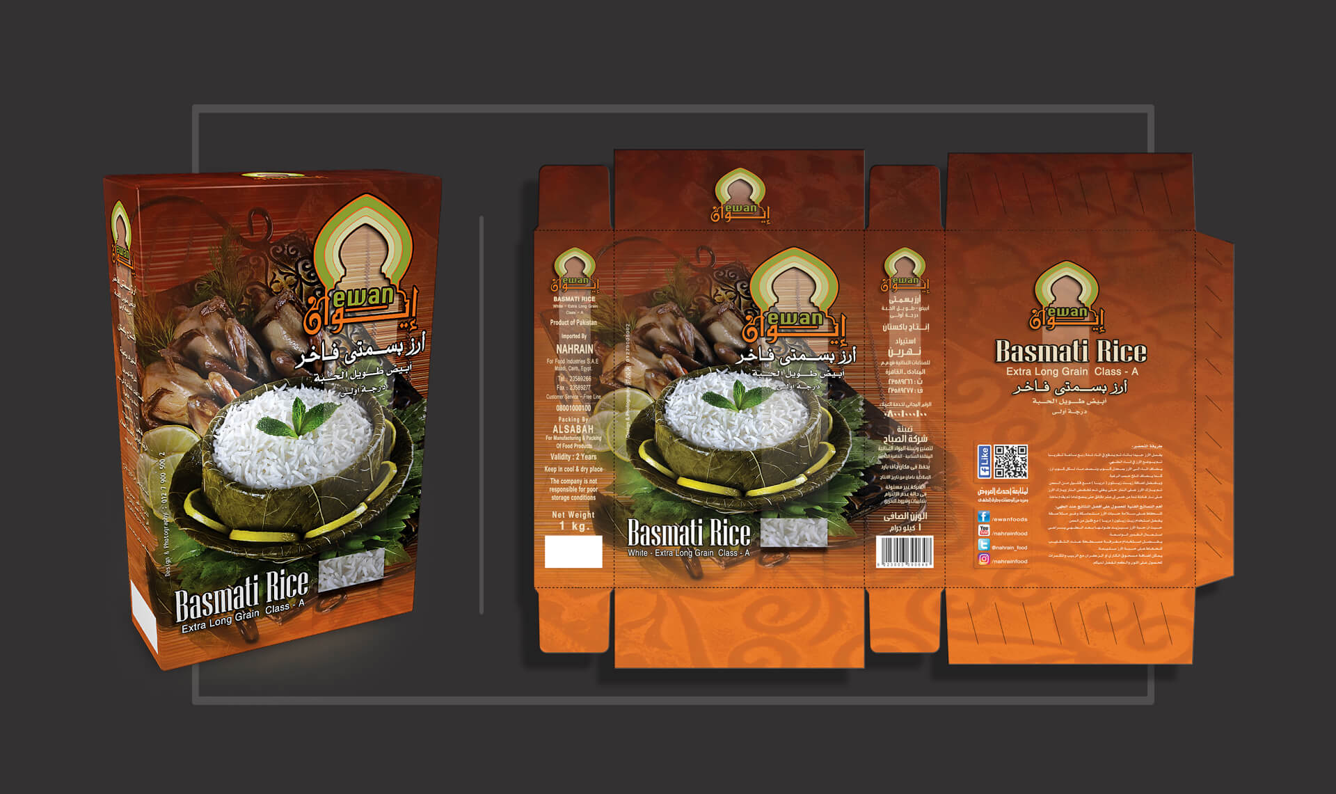 Packaging-Products-design-Gallery-Ewan-White-rice.jpg